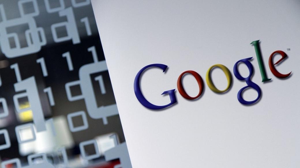 Google ще инвестира още €1 млрд. в центрове за данни в Холандия