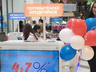 Пощенска банка откри 4 нови центъра за експресно потребителско кредитиране