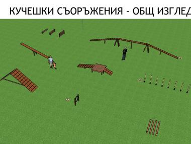 Нов кучешки парк се открива в кв. „Манастирски ливади“