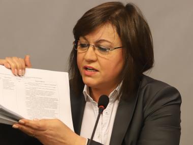 БСП е изхарчила цялата си субсидия