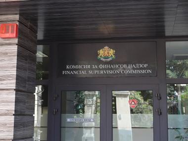 КФН прати доклада си за „Еврохолд“ до прокуратурата и ДАНС
