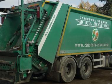 „Сериозни“ нарушения са открити в общинското дружество „Чистота  Искър“