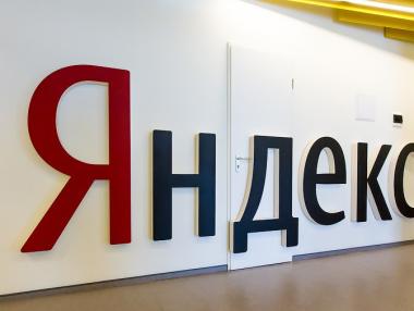 Западни служби са хакнали руската търсачка „Яндекс“