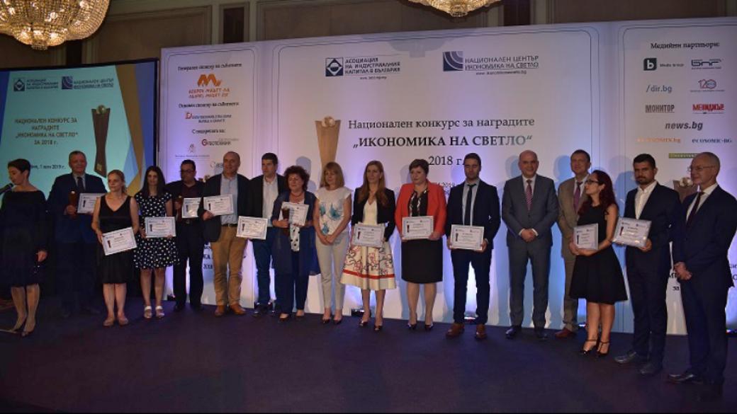 АИКБ връчи шестите си награди „Икономика на светло”