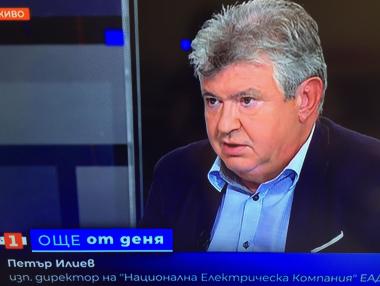 Шефът на НЕК: Смешно е да се каже, че аз разпределям порциите в енергетиката