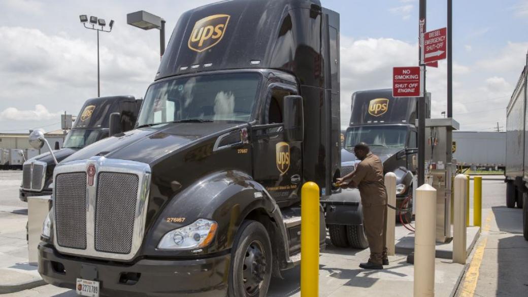 UPS превръща отпадъците в гориво