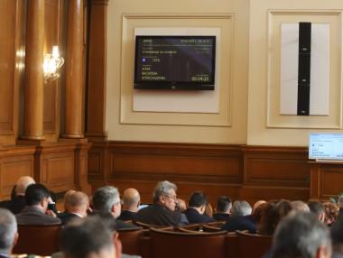 Парламентът решава на второ четене за размера на партийната субсидия
