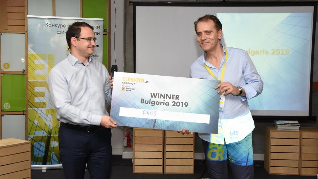 Phos e победител в Elevator Lab България 2019
