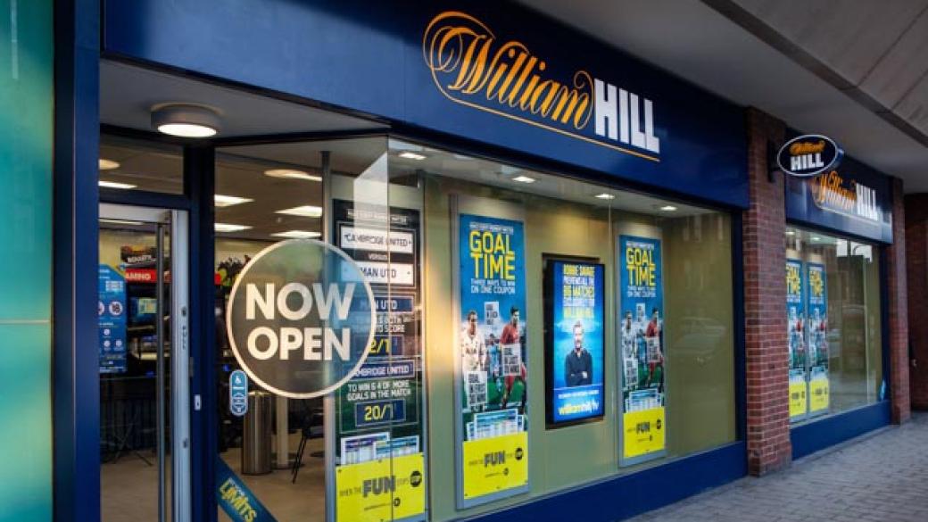 William Hill закрива 700 офиса заради регулациите в хазартния сектор