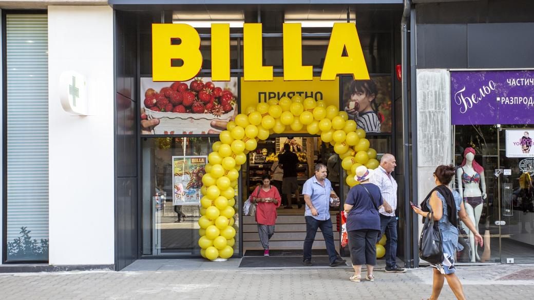 BILLA откри 52-рия си магазин в София