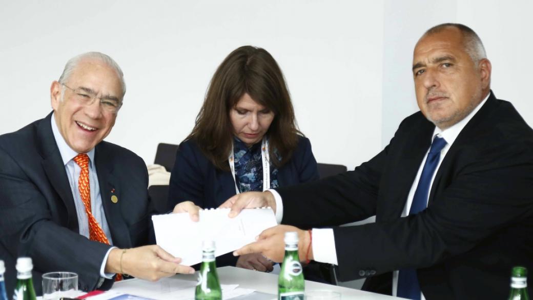 Борисов очаква скорошен старт на преговорите за членство в ОИСР
