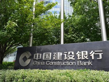 Втората по големина банка в света обмисля навлизане в България