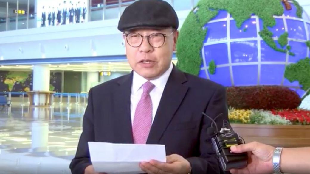 Южнокореец избяга в Северна Корея