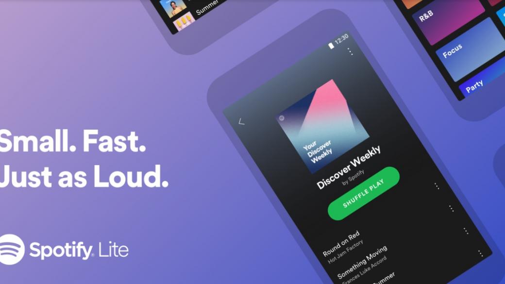 Spotify пуска „лека“ версия на приложението си