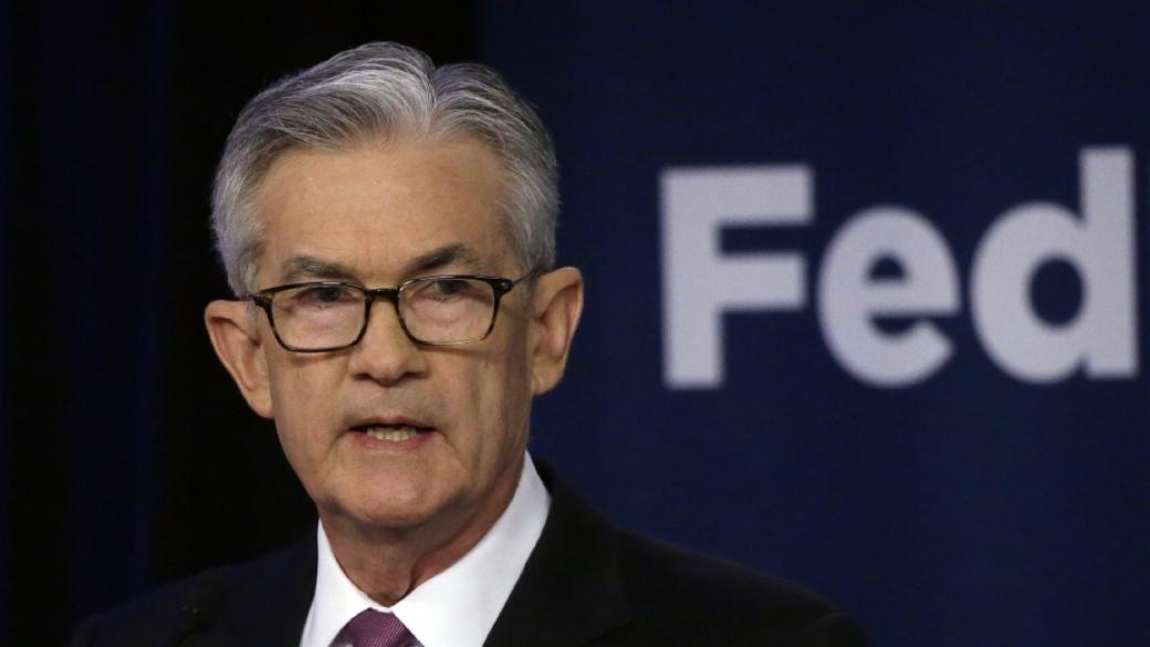 Федералният резерв намекна за понижаване на лихвите