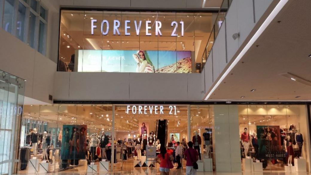 Създателите на Forever 21 вече не са милиардери