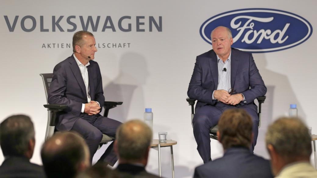 Ford и Volkswagen се обединиха за електрически и автономни коли