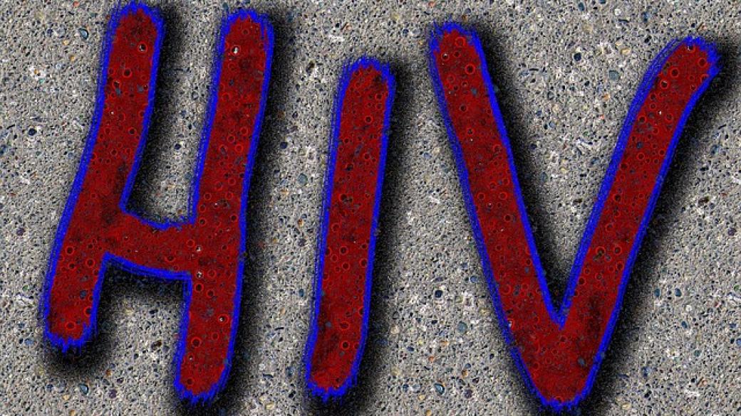 Johnson & Johnson ще тества експериментална HIV ваксина в САЩ и Европа