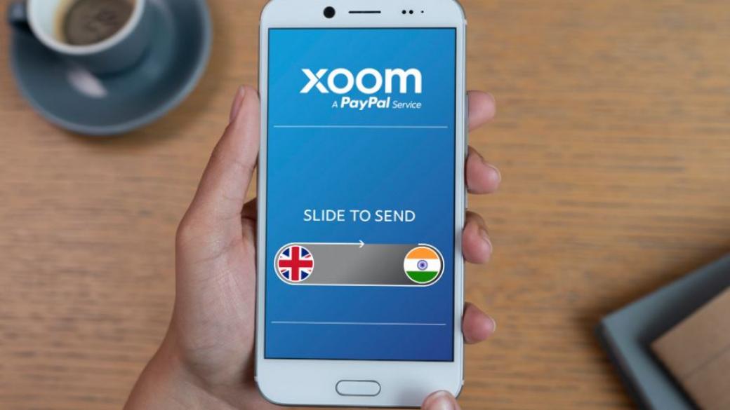 PayPal стартира услугата си за трансфер на пари Xoom в Европа