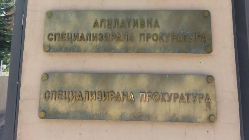 Прокуратурата влезе във Фонд „Земеделие“ заради делото срещу Миню Стайков