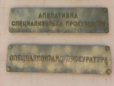 Прокуратурата влезе във Фонд „Земеделие“ заради делото срещу Миню Стайков
