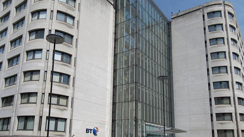 British Telecom продава световната си централа за $260,2 млн.