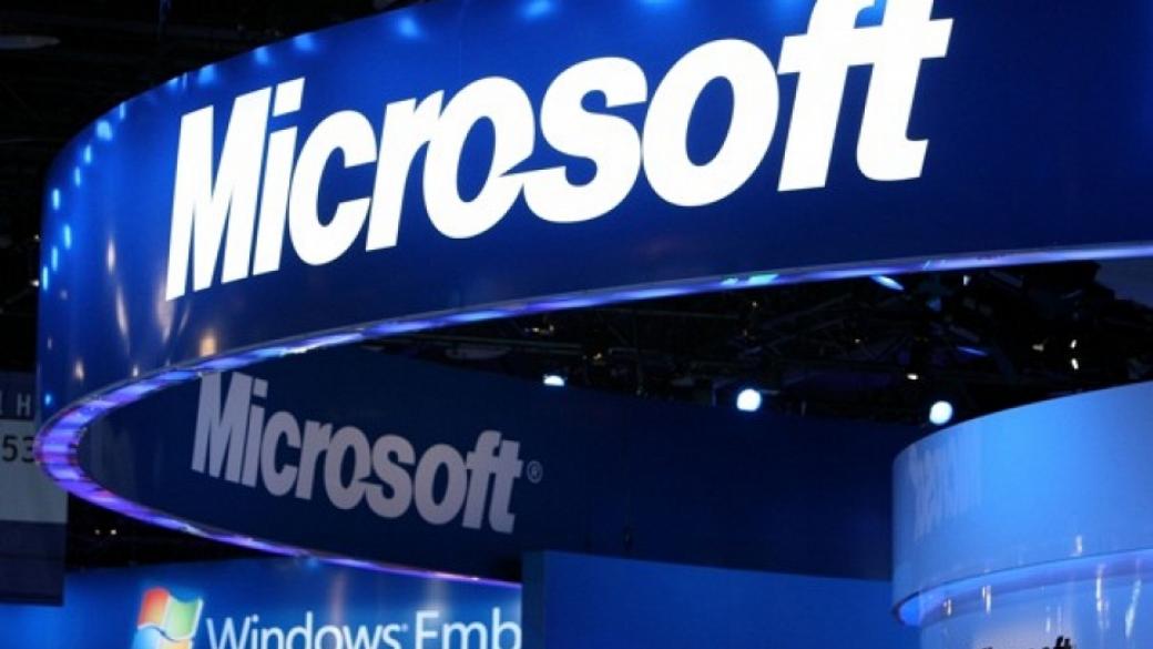 Microsoft пак полетя в облаците и надскочи прогнозите за приходи с $1 млрд.