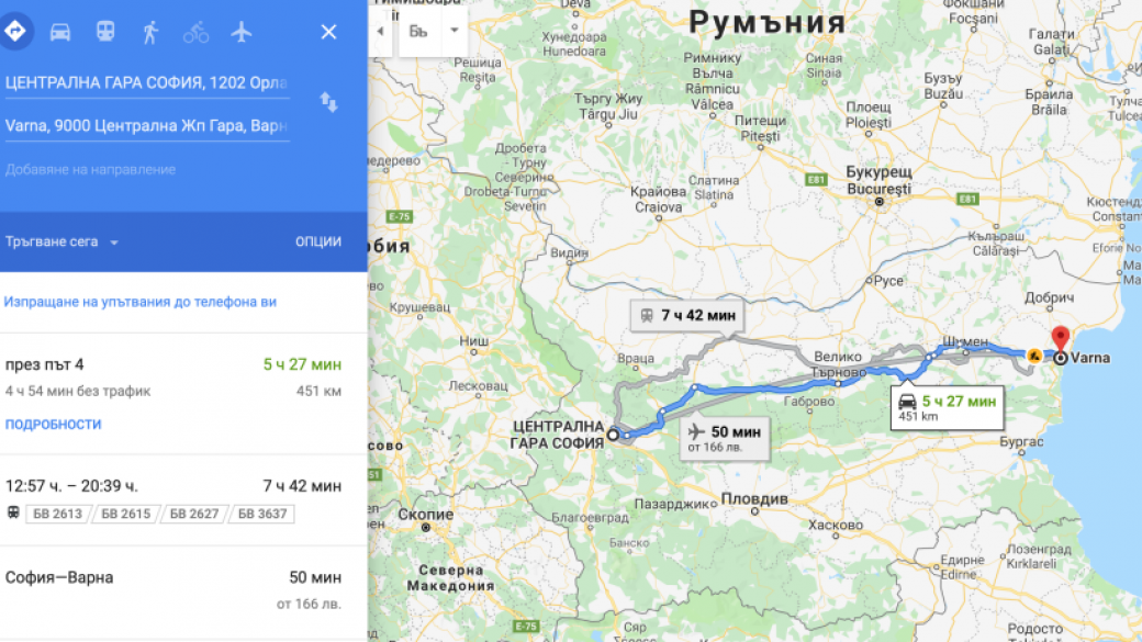 Разписанието на БДЖ вече е видимо и в Google Maps