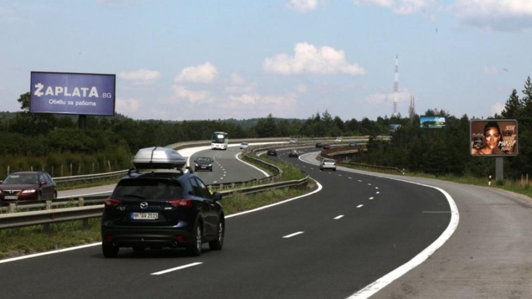 Спират за час движението по магистрала „Тракия“ в двете посоки на 20 юли