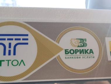 До края на седмицата отново ще има месечни винетки за автобуси и камиони