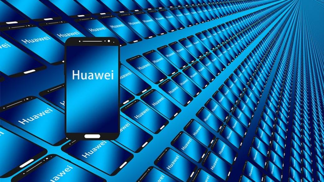 Huawei съкрати две трети от персонала на изследователския си център в САЩ
