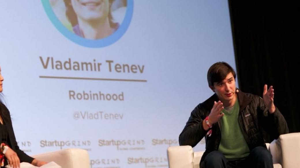 Финансовият стартъп Robinhood на българина Влад Тенев вече струва $7.6 млрд.