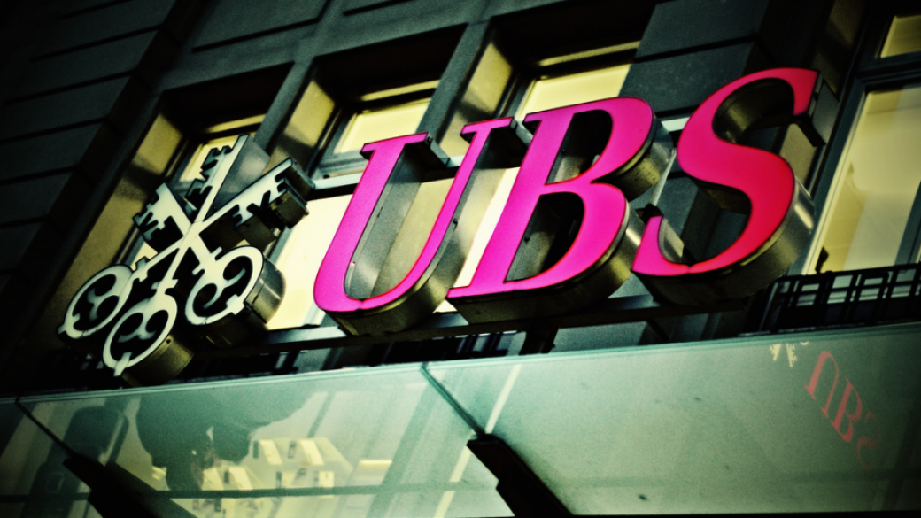 UBS със спад при двата си основни източника на печалба