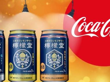 За първи път в историята си Coca-Cola пуска алкохолна напитка