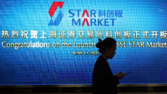 Новият китайски индекс роди трима технологични милиардери