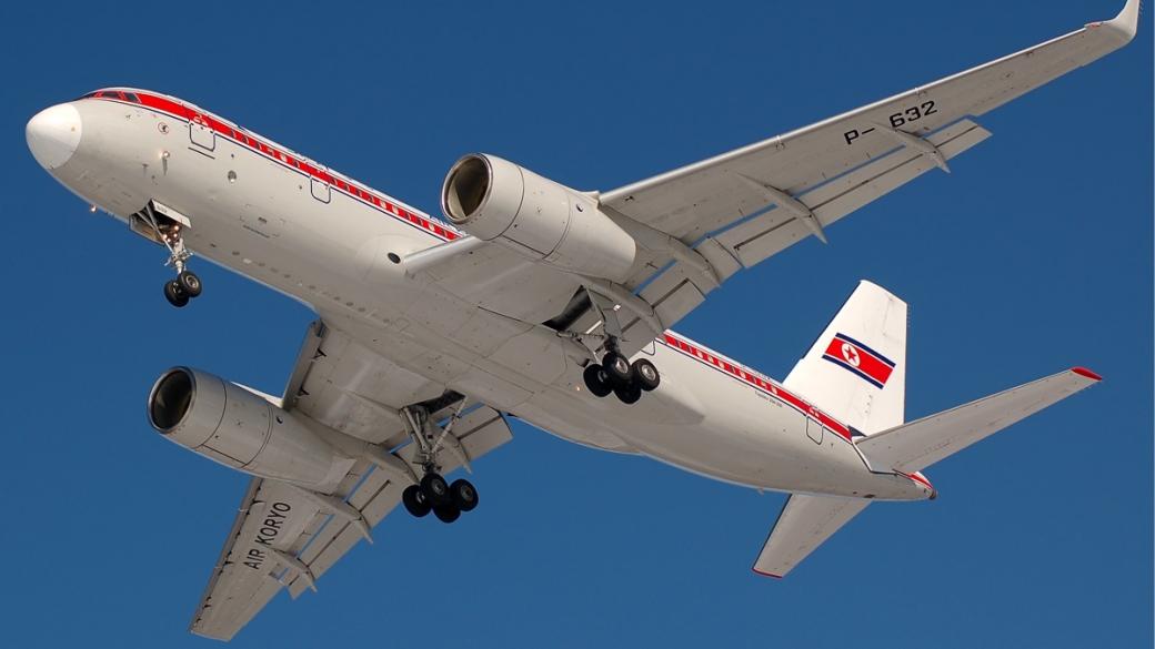 Севернокорейският авиопревозвач Air Koryo стартира директни полети до Макао