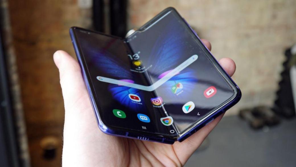 Samsung определи кога ще пусне сгъваемия Galaxy Fold