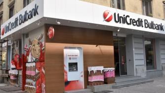 Зоните за самообслужване са все по-предпочитани от банковите клиенти