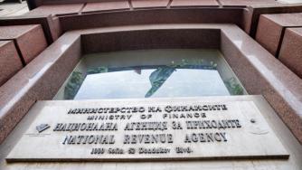 НАП пусна приложението за проверка на изтеклите лични данни