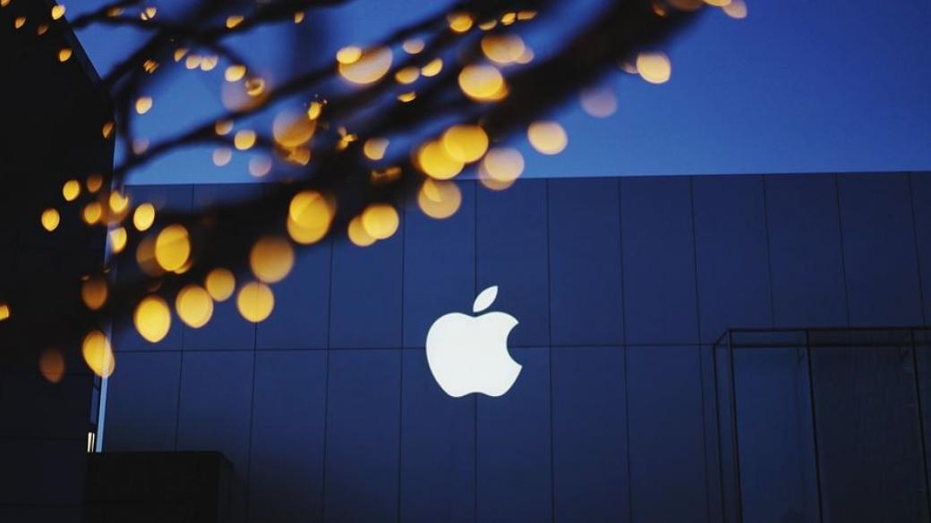 Apple плаща $1 млрд. за бизнеса с чипове на Intel