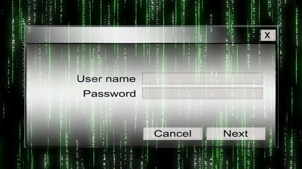 Как да изберем най-добрата парола