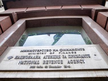 НАП вече дава информация за изтеклите лични данни по телефона