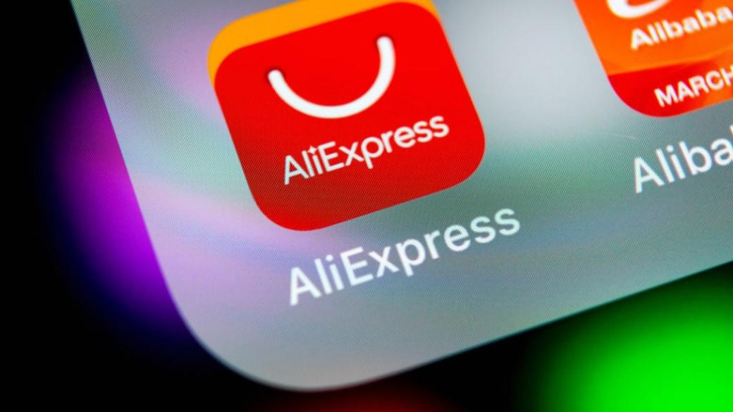 AliExpress ще снабдява с продукти търговски обекти в Русия