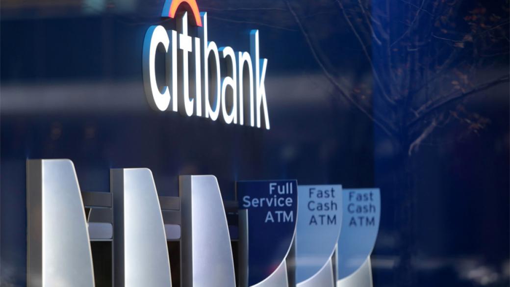 Citigroup съкращава стотици работни места