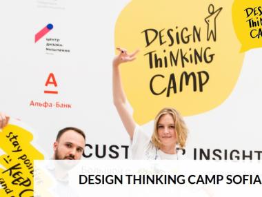 Рецепта за успех – дизайн плюс щипка екосистемно мислене