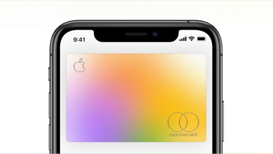 Кредитната карта на Apple ще бъде пусната през август