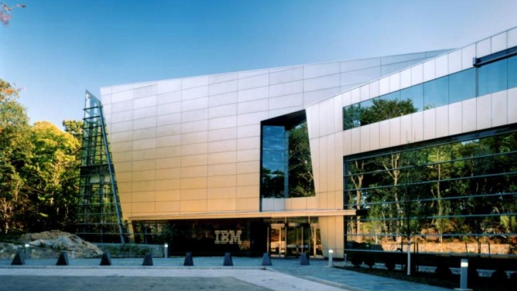 IBM е освободила до 100 000 възрастни служители, за да стане „модерна“