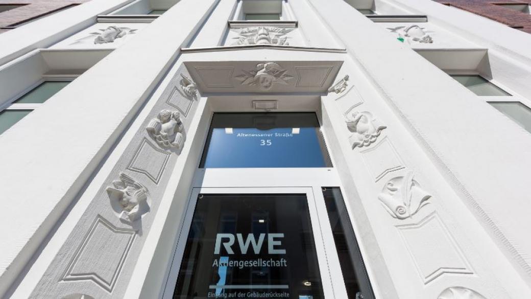 RWE затваря въглищна централа в Уелс