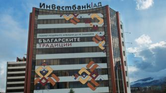 „Инвестбанк“ отпуска кредити за студенти и докторанти