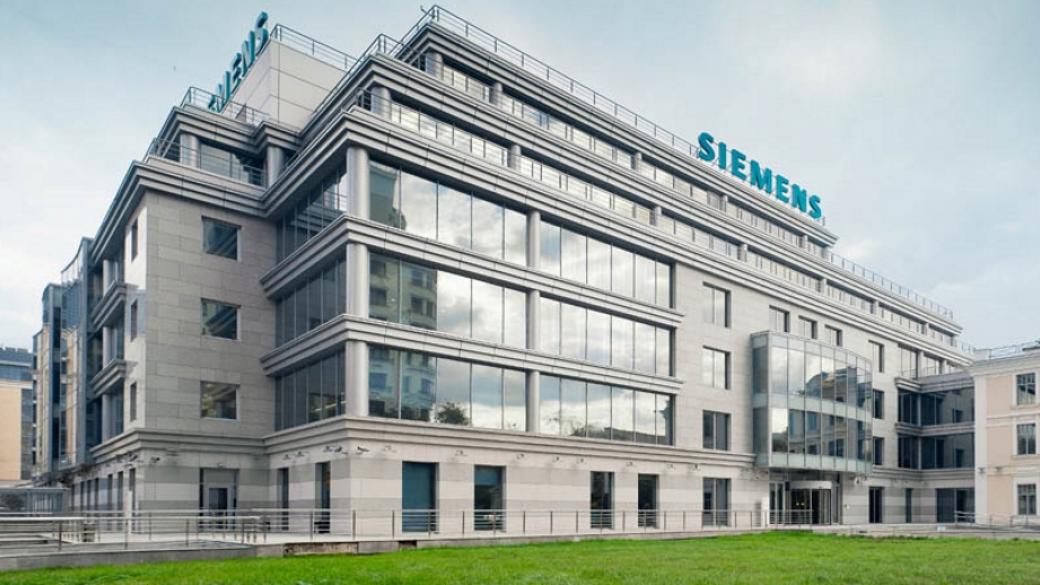 Siemens е поредната жертва на икономическото забавяне в Европа